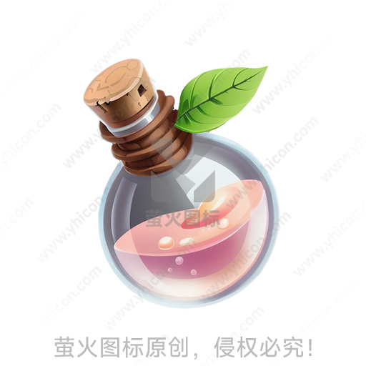 卡通风格玻璃瓶、软木塞、绿叶、粉色液体