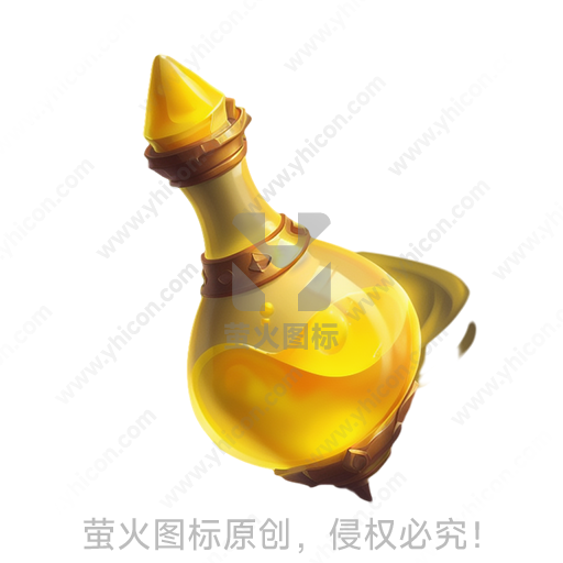 卡通风格黄色魔法药水瓶
