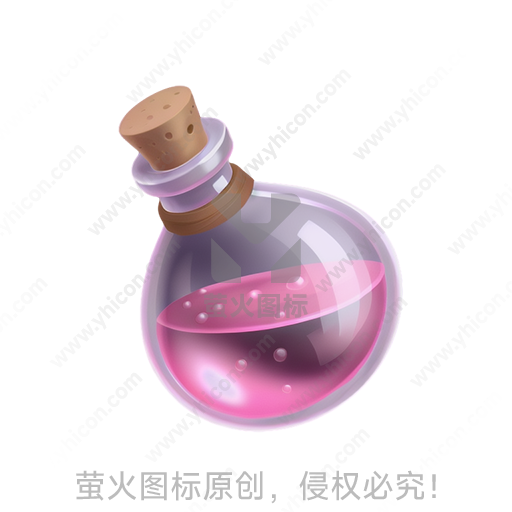 卡通风格玻璃瓶和软木塞盛粉色液体