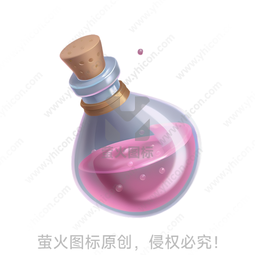 卡通风格玻璃瓶软木塞粉色液体道具