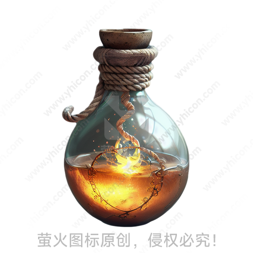 奇幻风格玻璃材质瓶状道具