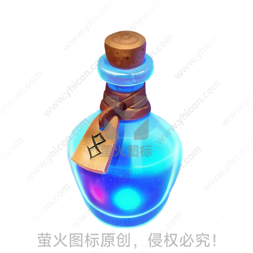 卡通风格蓝色玻璃瓶软木塞标签魔法药剂
