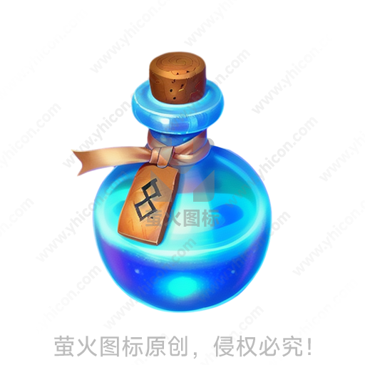 卡通风格蓝色软木塞丝带标签药水瓶