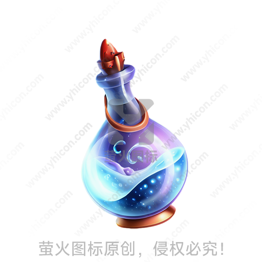 卡通风格玻璃瓶液体道具