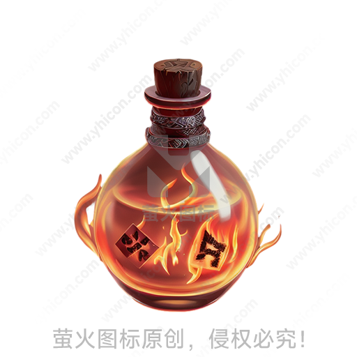 卡通风格玻璃瓶、木塞、火焰、符文