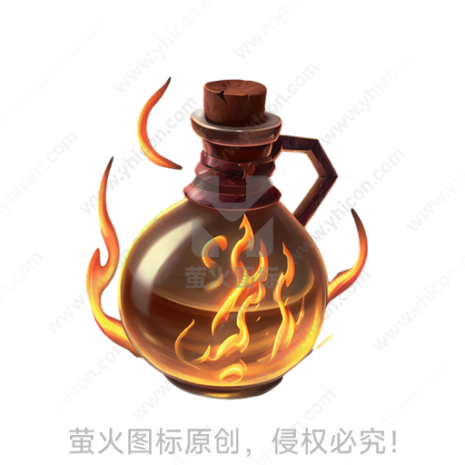 卡通风格玻璃瓶、火焰、软木塞、提手