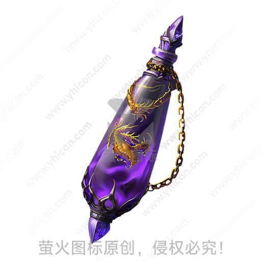 华丽风格紫色瓶状魔法药水瓶