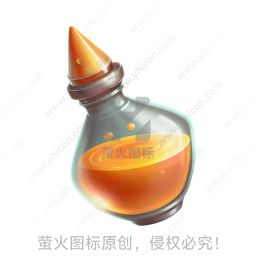 卡通风格橙色液体药水瓶