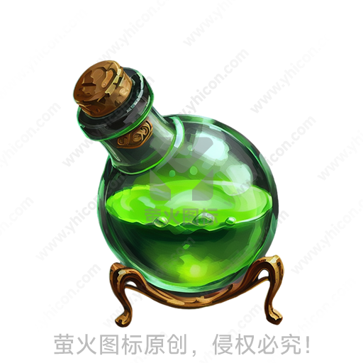 卡通风格绿色圆形软木塞魔法药剂瓶