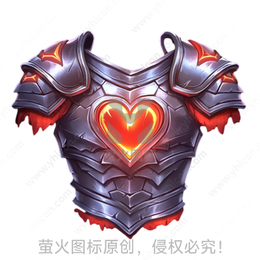 黑红配色带红心特效的胸甲