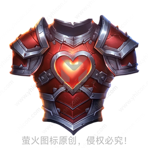 黑红配色带红心特效的胸甲