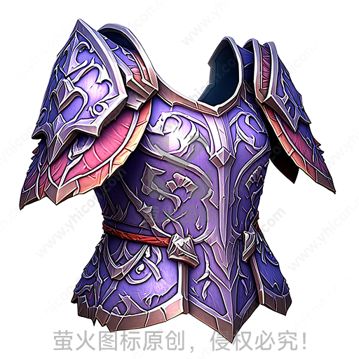 紫粉配色带花纹的魔幻铠甲