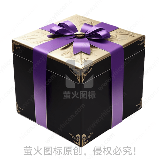 金色花纹的黑色礼物盒，紫色丝带