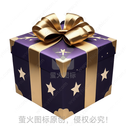 紫色星星礼盒，金色丝带装饰