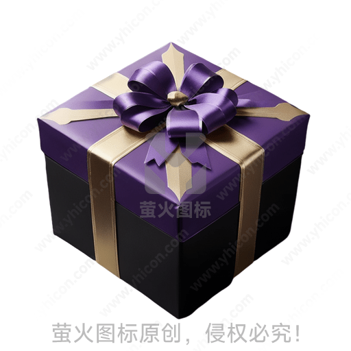 紫黑礼盒配紫金丝带蝴蝶结