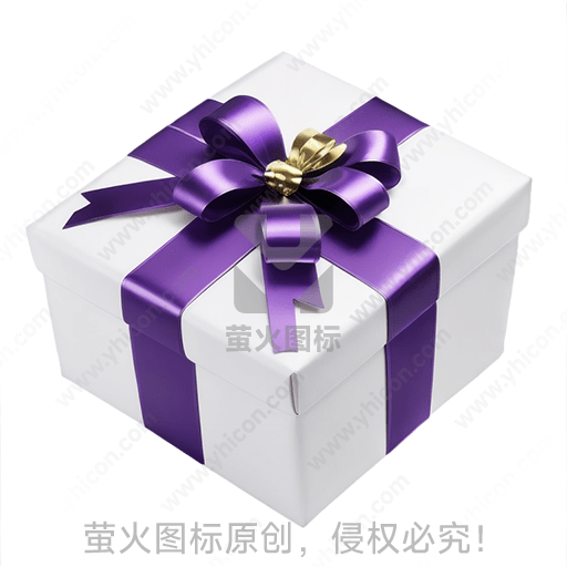 白色方形礼盒，紫色丝带装饰