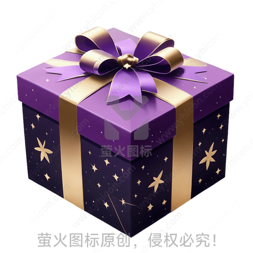 紫色带金边星星图案礼盒