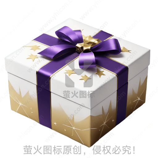 白色礼盒