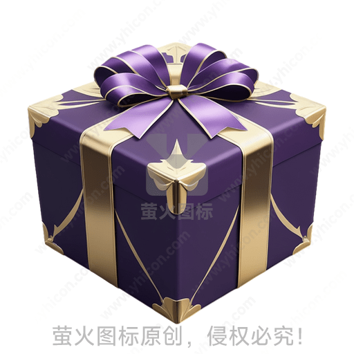 紫色的礼物盒，配有金色丝带和蝴蝶结