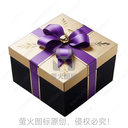 黑金配色的精美礼盒，紫色丝带装饰