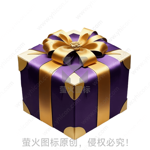 紫色带金色丝带的礼物盒