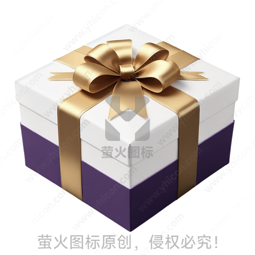 紫色带金色丝带的礼品盒