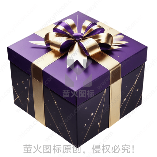 紫色盒子
