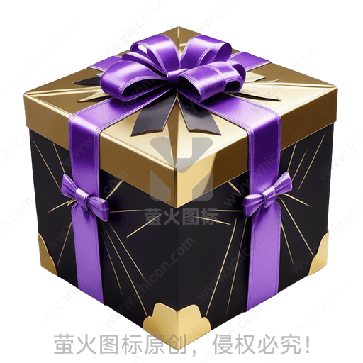 金色的礼盒，紫色的丝带，华丽的装饰