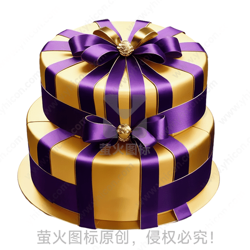 金色的圆型礼盒，紫色的彩带和蝴蝶结
