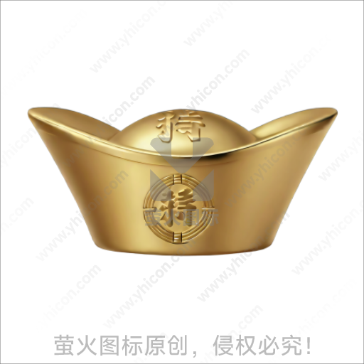 金色元宝造型传统吉祥摆件