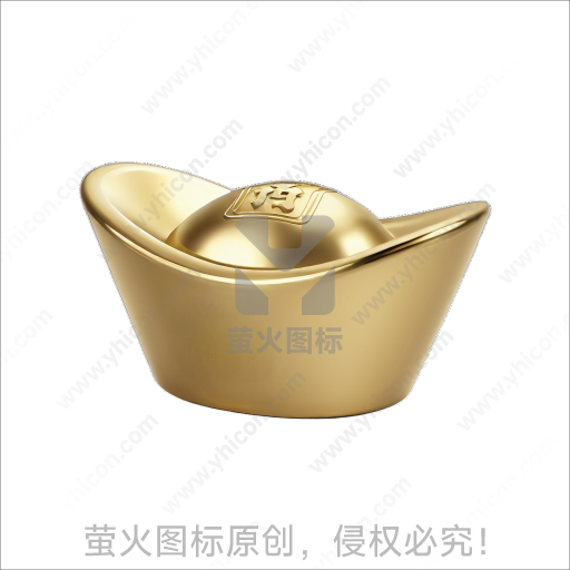 金色元宝造型传统吉祥摆件