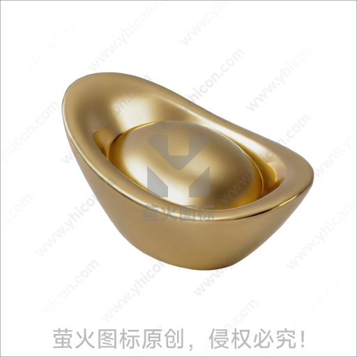 金色元宝造型传统吉祥摆件