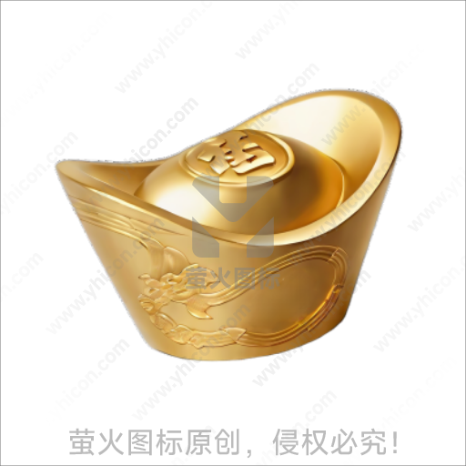 金色元宝造型传统吉祥摆件