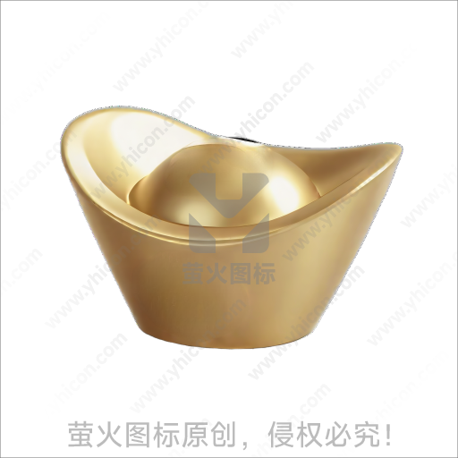 金色元宝造型传统吉祥摆件