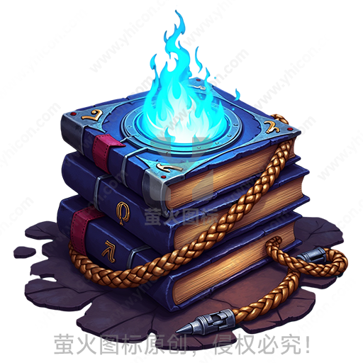 叠放的魔法书籍和蓝色火焰