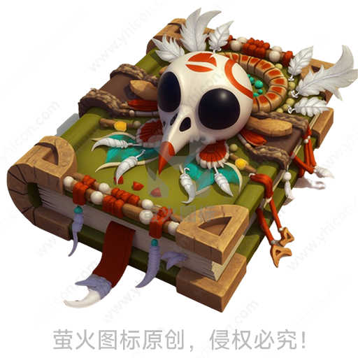 绿皮书饰骷髅羽毛等元素