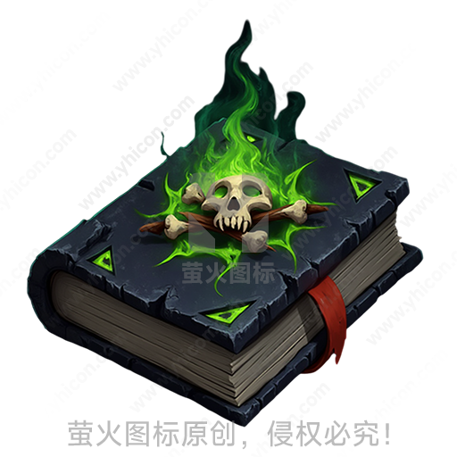 黑色封皮的魔法书，骷髅和绿色火焰