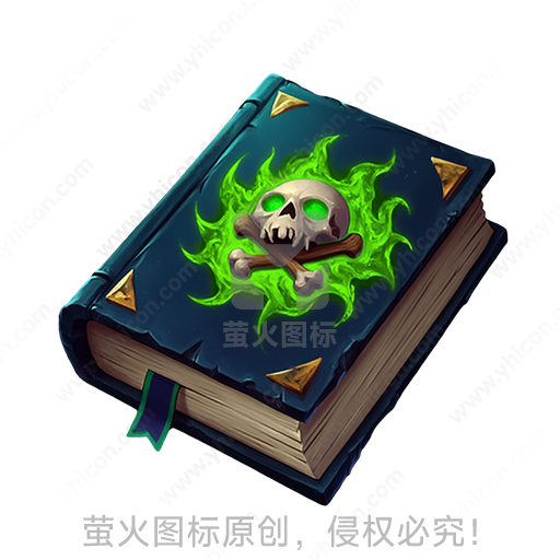 这是一本封面带有骷髅和绿色火焰的神秘书