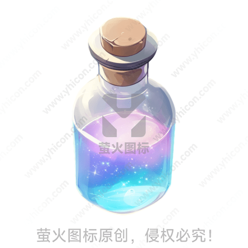 瓶中装着闪着光芒的神秘液体