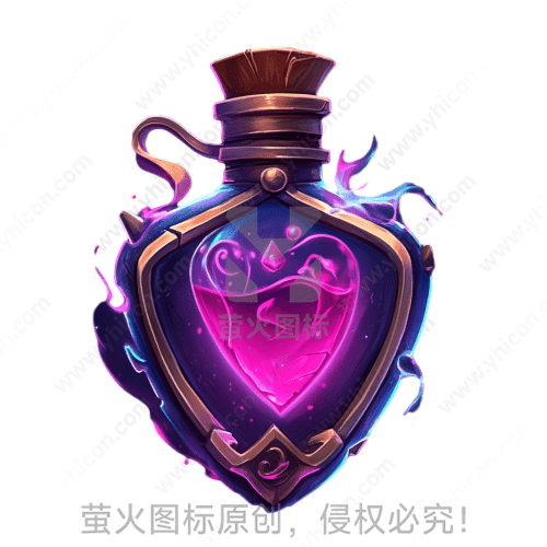紫色炫光的心形魔法药瓶
