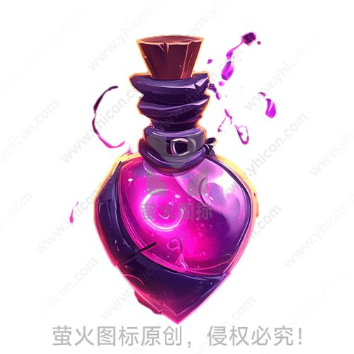 紫色玻璃瓶内充满神秘液体，并有气体逸出