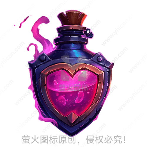 粉紫色心形魔法药水瓶，散发光芒