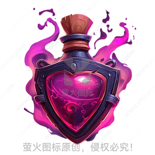 心形瓶子