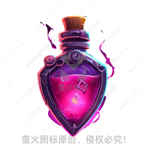 发光的紫色神秘药水瓶，散发出神奇气息