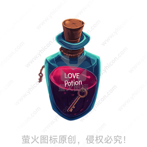 蓝色瓶中装有紫色爱情药水，附钥匙