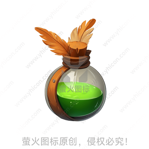 这是一个装满绿色液体的玻璃瓶，上面插有羽毛