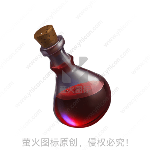 圆形玻璃瓶中装满红色液体，瓶口用木塞封闭
