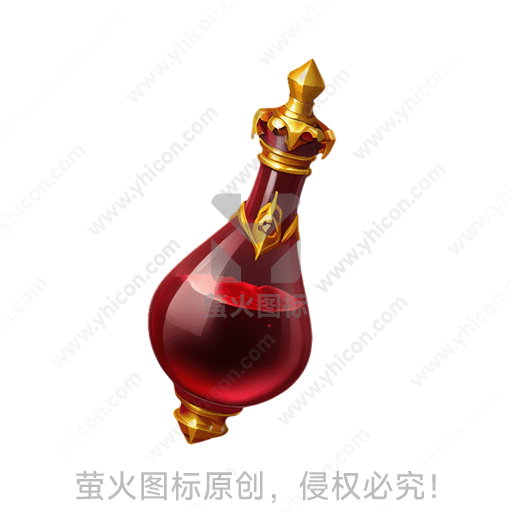 金色镶边，红色液体的神秘瓶子