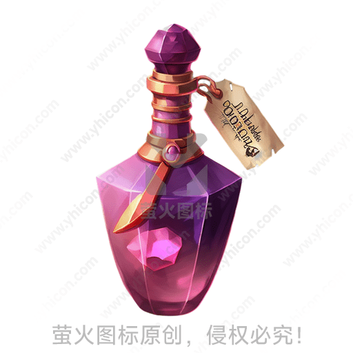 紫色宝石瓶，配有标签