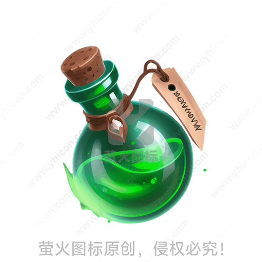 绿色液体的圆形瓶子，带木塞和标签